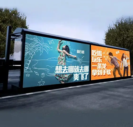 戶(hù)外廣告投放